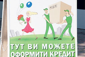 Кредитов без первого взноса уже не будет?