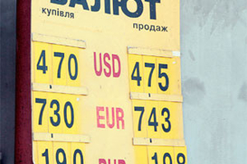 Осенью доллар может вернуть позиции