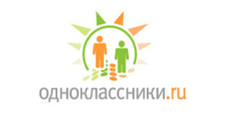 На "Одноклассниках.ру" можно подхватить вирус