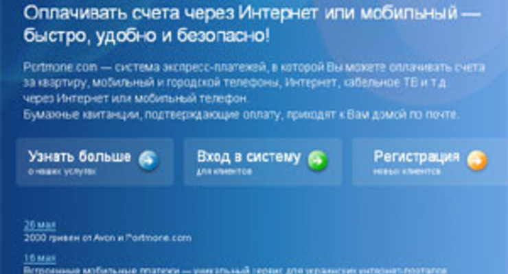 Страховку уже можно купить в Сети