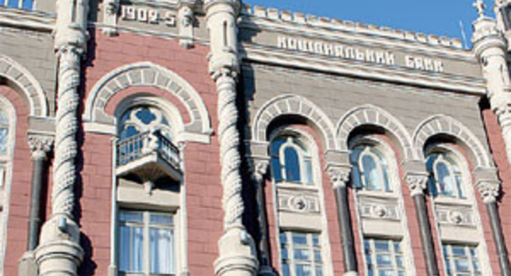 НБУ усложняет выдачу кредитов