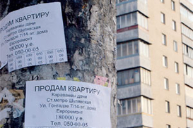 "Вторичка" дорожает из-за доллара