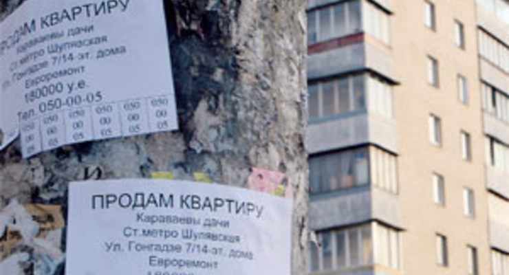 "Вторичка" дорожает из-за доллара