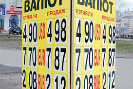 Не стоит паниковать по поводу доллара