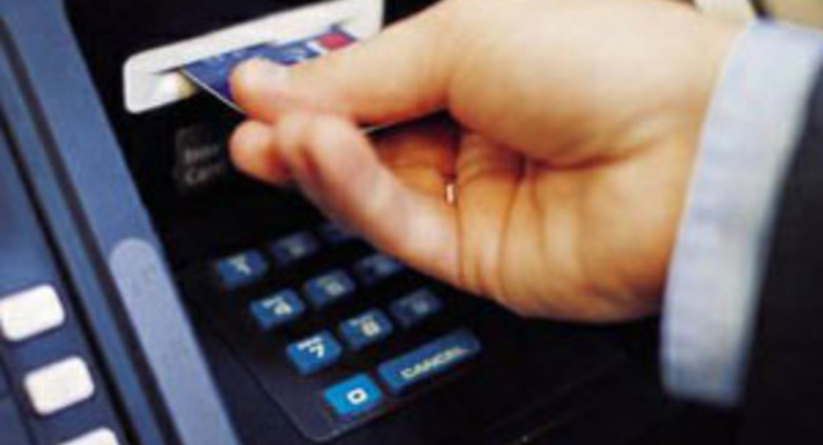 Меры безопасности при работе с банкоматом