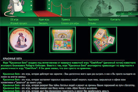 Где научиться играть в финансовые игры