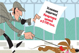 Открыть депозит, накопить денег, взять кредит