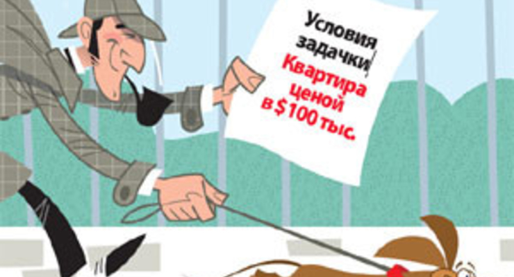 Открыть депозит, накопить денег, взять кредит