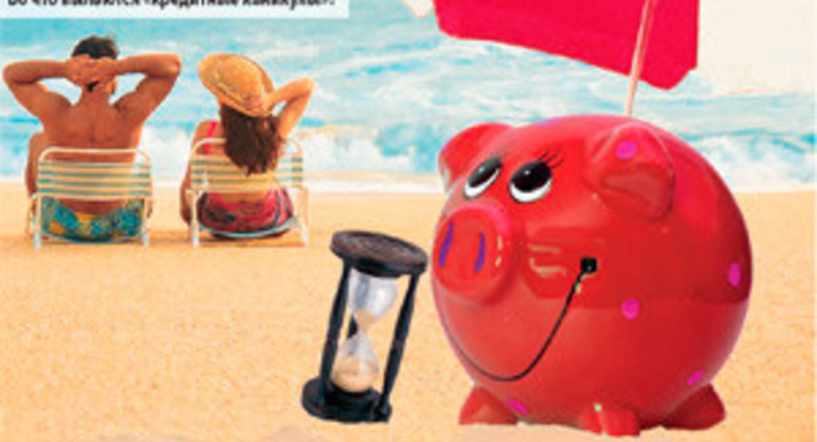 Как отсрочить платежи по кредиту