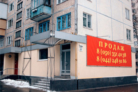 Прогноз-2008: доходность недвижимости