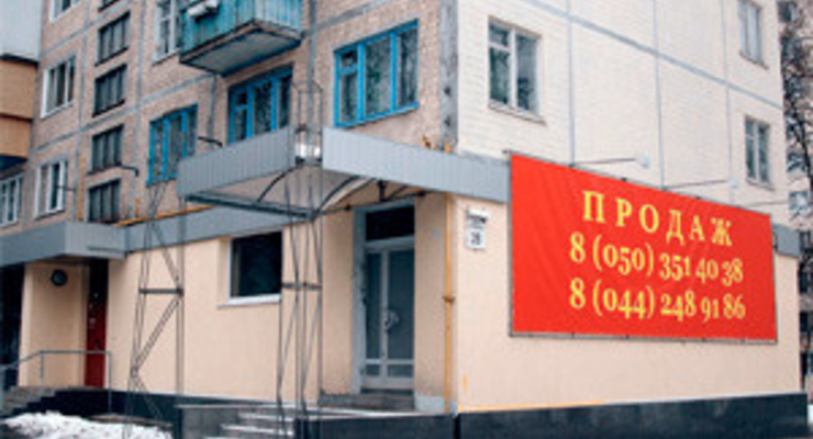 Прогноз-2008: доходность недвижимости