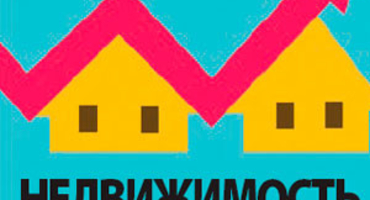 Почем нынче жизнь