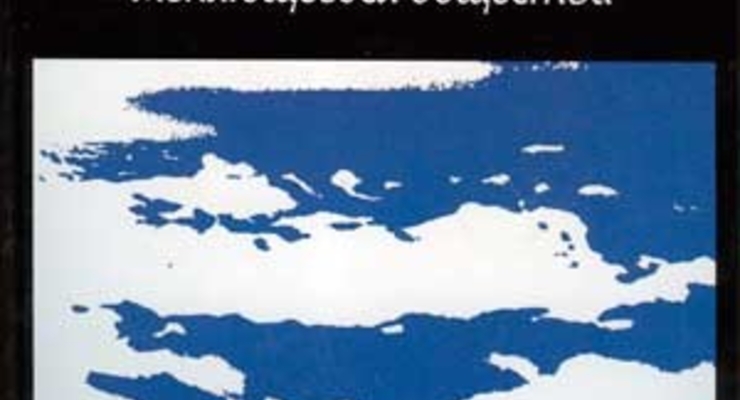 Эпоха разрыва: ориентиры для нашего меняющегося общества