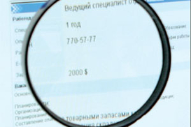 Приглашают на новую работу? Выясняем все о работодателе