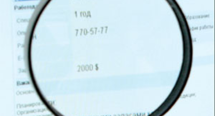 Приглашают на новую работу? Выясняем все о работодателе