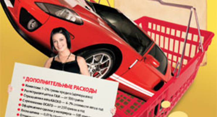 Стоит ли покупать авто свыше $30 тыс.?