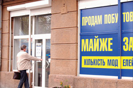 Зачем покупать уцененную технику