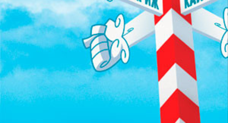 Потребительский рейтинг туркомпаний