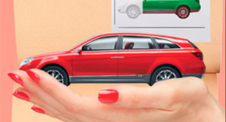 Берем машину в лизинг