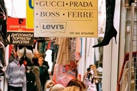 Как отличить подделку от оригинальной вещи