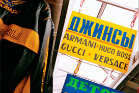 Подделки известных брендов - как не купить фуфло