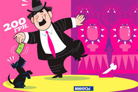 Как сэкономить на налогах работая дома