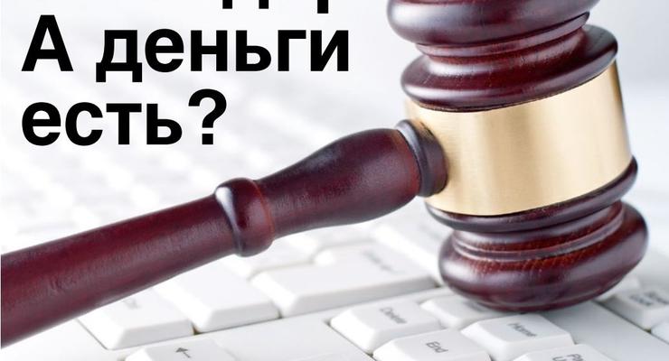 В Украине начинает работать полноценная система электронных госзакупок