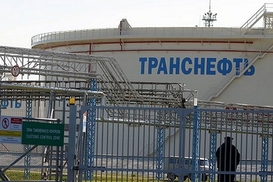 Транснефть закрыла сделку по продаже нефтепровода в Украине