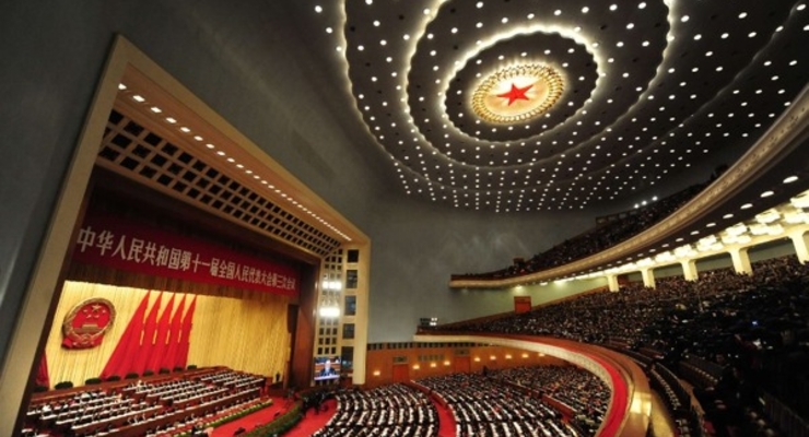 В Китае приняли новый пятилетний план экономического развития