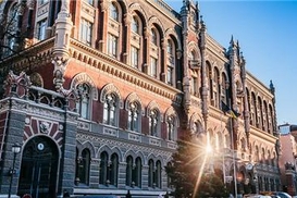 НБУ выдал лицензии на обмен валют четырем компаниям