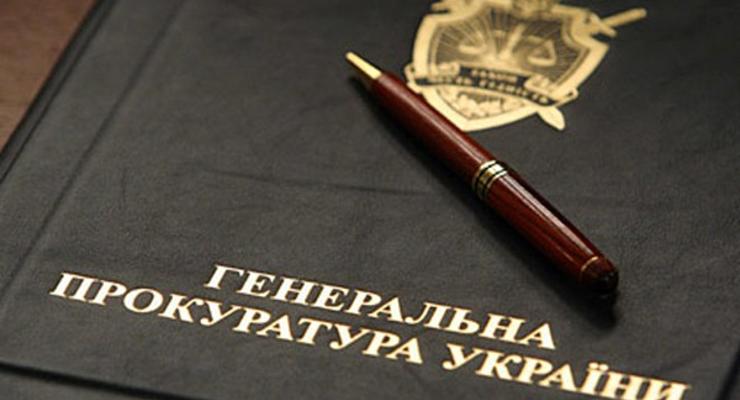 ГПУ обнародовала обращения нардепов о хищении средств на реформы