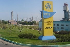 Одесский припортовый завод могут приватизировать в конце июня