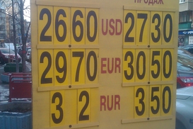 Александр Крамаренко: Сколько нам стоит "холодильник" от Нацбанка