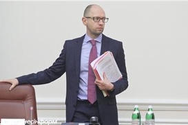 Яценюк: Мы сократили госдолг на 16,5%