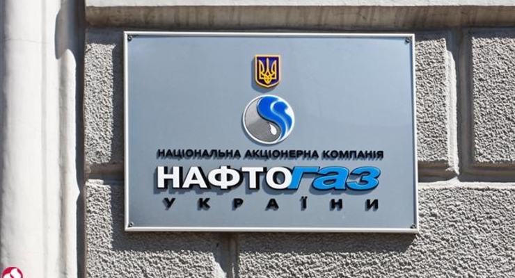 Независимыми членами набсовета Нафтогаза станут три иностранца