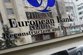 Стало известно, сколько ЕББР планирует инвестировать в Украину в 2016 году