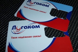 Мобильную связь ОРЛО отдали чеченцам - разведка