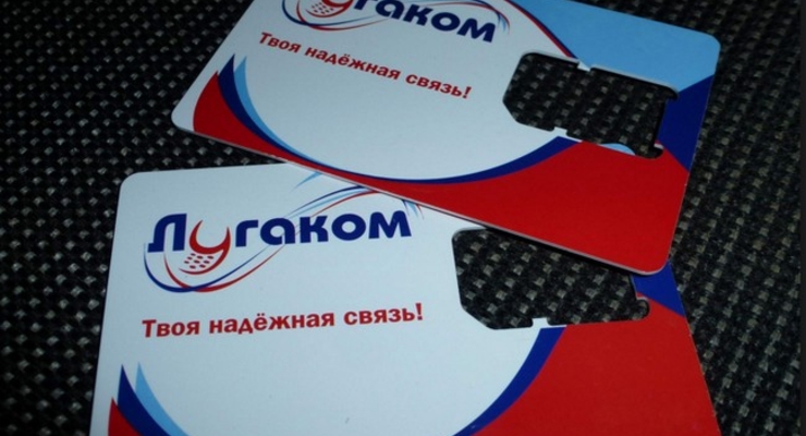 Мобильную связь ОРЛО отдали чеченцам - разведка