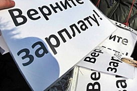 Стала известна сумма задолженности по зарплатам в Украине