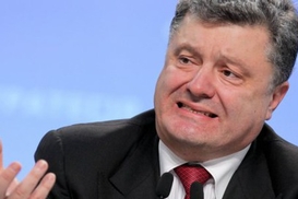 Стало известно, что дарили Порошенко за время президентства