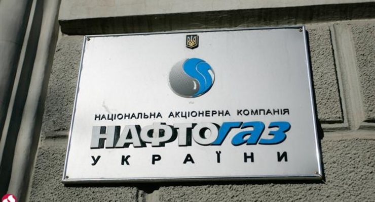 Goldman Sachs, OPIC и IFC помогут Нафтогазу найти средства на газ