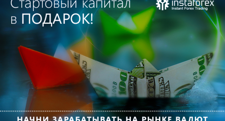 Как получить 1000 гривен и начать зарабатывать