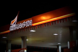 Укртатнафта будет выпускать дизтопливо Евро-5