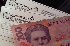С 1 апреля украинцам придется платить за газ дважды