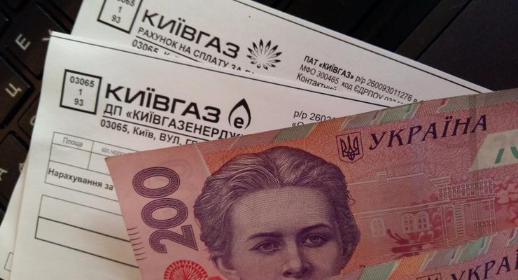 С 1 апреля украинцам придется платить за газ дважды