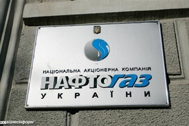 Нафтогаз отказался возобновлять закупку российского газа в апреле