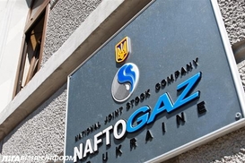 В Стокгольме начались слушания по искам Нафтогаза и Газпрома