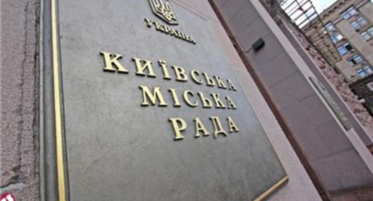 Киеврада призвала не выводить активы из банка Хрещатик
