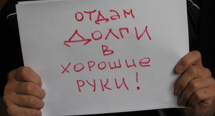В долгах как в шелках: кто возглавил рейтинг должников в украинском АПК