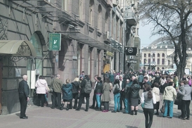 Вкладчики банка Хрещатик пытаются забрать свои деньги